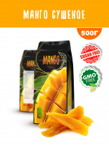 Манго сушеное натуральное без сахара и ГМО (манго сушеный) Флип, 500 г