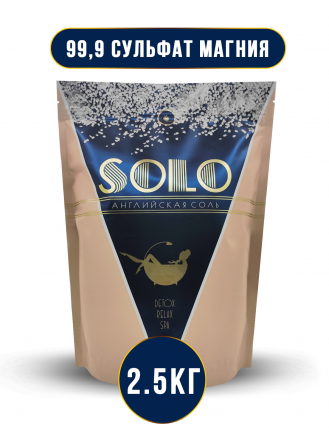 Английская соль для ванн EPSOM SALT 2,5 кг, Solo, магниевая соль для ванны, для похудения и против отечности, Флип